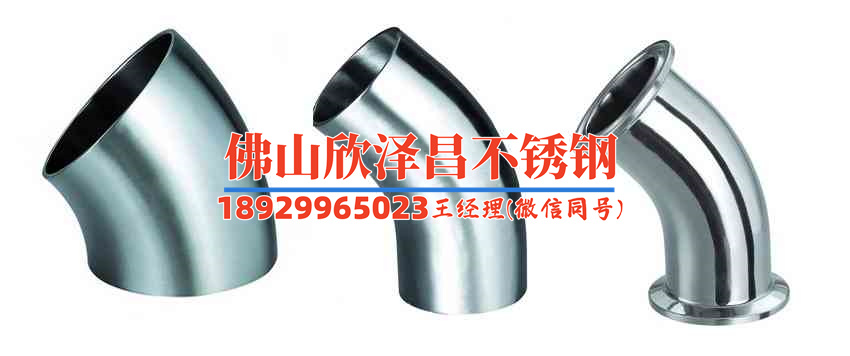 无锡304无缝不锈钢管厂家(无锡304不锈钢管厂家：全方位解析无缝管的特点和应用)